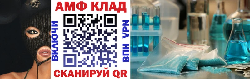 Купить где  Апатиты  Amphetamine Premium 