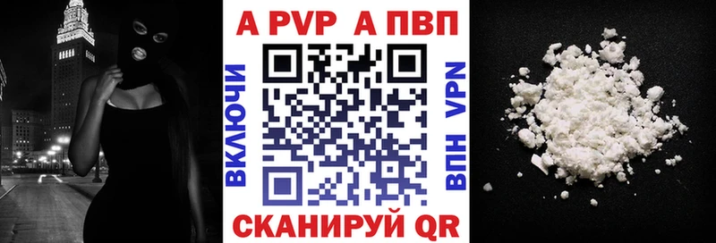 Купить закладки  Апатиты  Alfa_PVP СК 