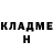 Метадон methadone Alexander Druker