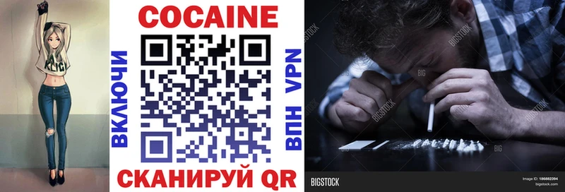 Кокаин VHQ  Купить где  Апатиты 