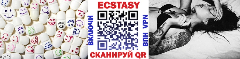 Экстази 280 MDMA  Купить  Апатиты 