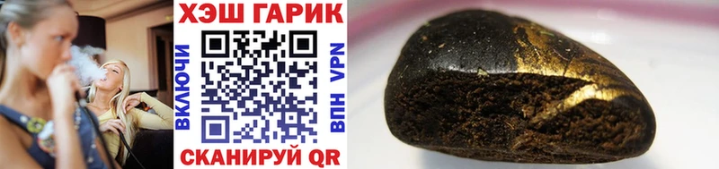 Купить где  Апатиты  Гашиш Cannabis 