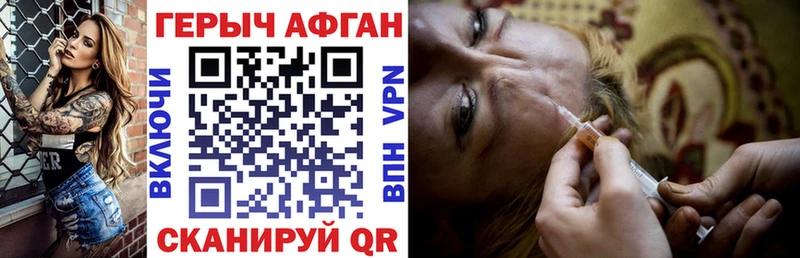 ГЕРОИН белый  Купить закладки  Апатиты 