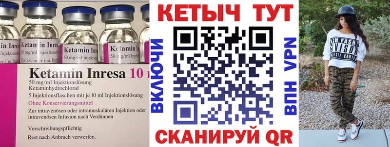 Купить закладки Апатиты КЕТАМИН ketamine