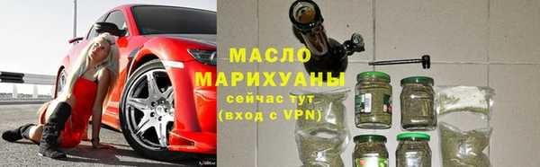 сатива Нефтекумск