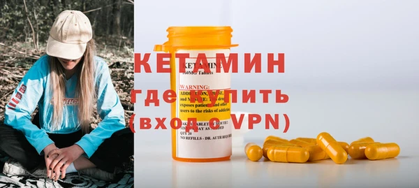 сатива Нефтекумск