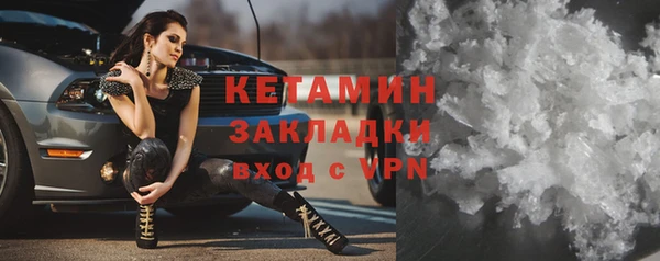 сатива Нефтекумск