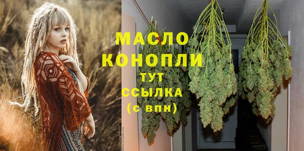 сатива Нефтекумск