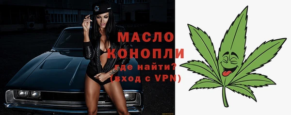 соль курить ск Нефтегорск