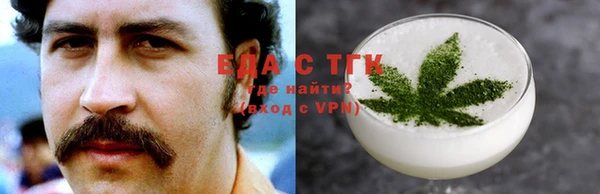 соль курить ск Нефтегорск