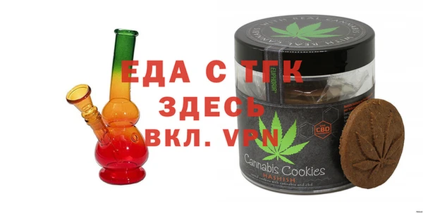 соль курить ск Нефтегорск