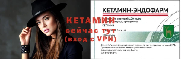 сатива Нефтекумск