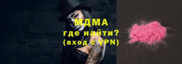 сатива Нефтекумск