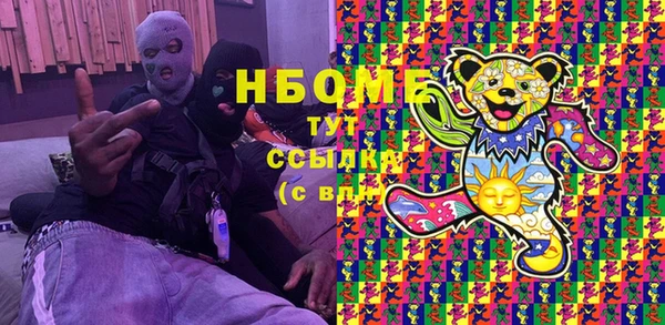 соль курить ск Нефтегорск