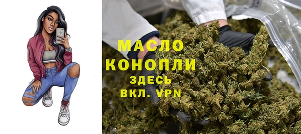 соль курить ск Нефтегорск