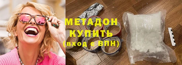 сатива Нефтекумск