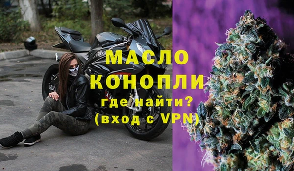 соль курить ск Нефтегорск