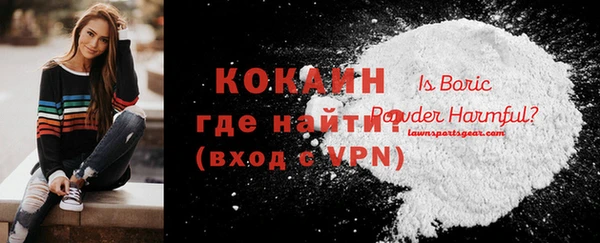 соль курить ск Нефтегорск