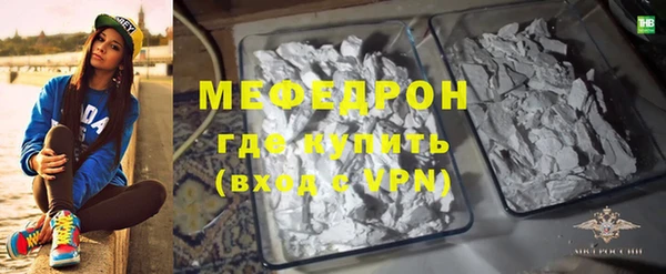 соль курить ск Нефтегорск