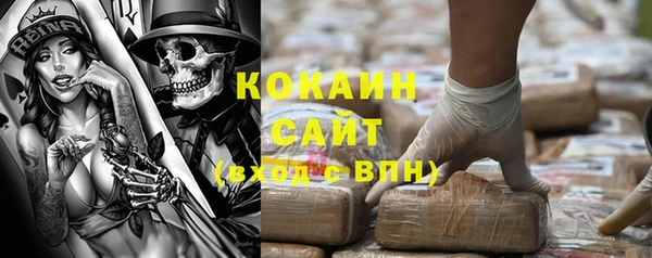 соль курить ск Нефтегорск