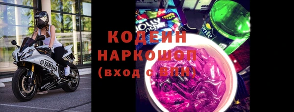 сатива Нефтекумск