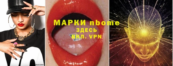 соль курить ск Нефтегорск