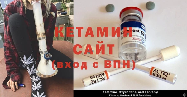 сатива Нефтекумск