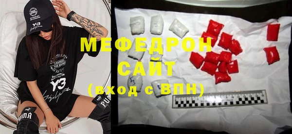 соль курить ск Нефтегорск