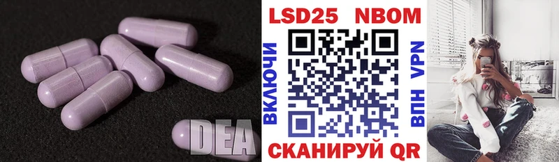 Лсд 25 экстази кислота  Купить  Апатиты 