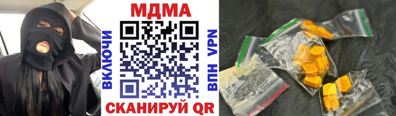 Купить где  Апатиты  MDMA кристаллы 