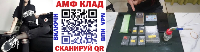 Метамфетамин кристалл Купить закладки Апатиты