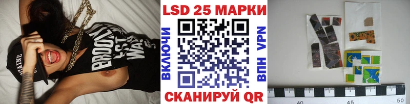 Наркотические марки 1500мкг  Купить закладки  Апатиты 